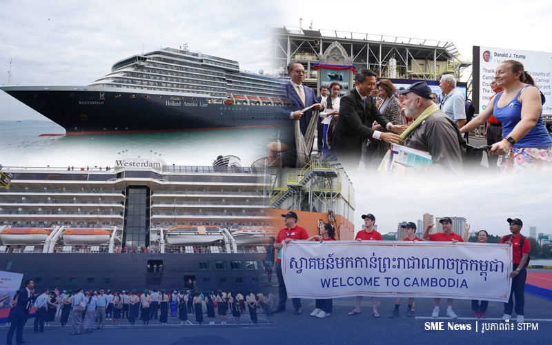 នាវាទេសចរណ៍ Westerdam នាំអ្នកទេសចរជាង២ពាន់នាក់ មកកម្ពុជាម្តងទៀត ក្រោយចូលចតកាលពី៣ឆ្នាំមុន អំឡុងកូវីដ-១៩